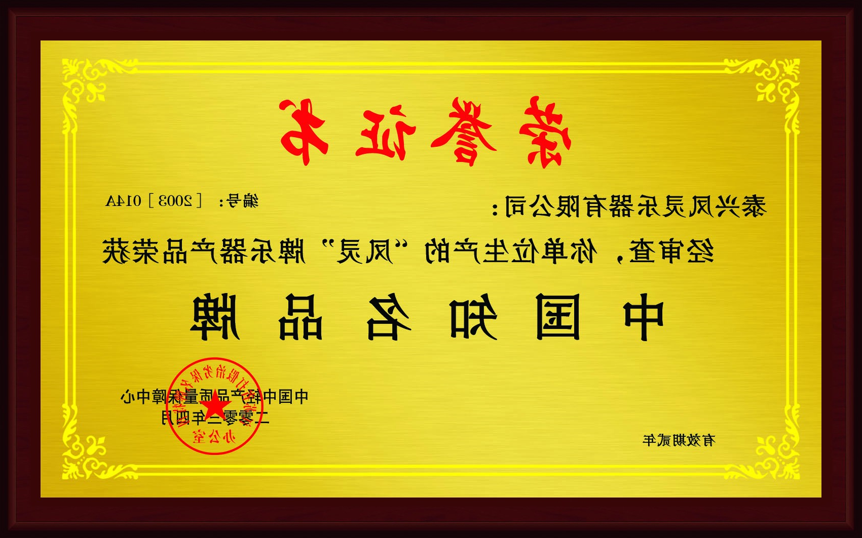 williamhill官网
乐器