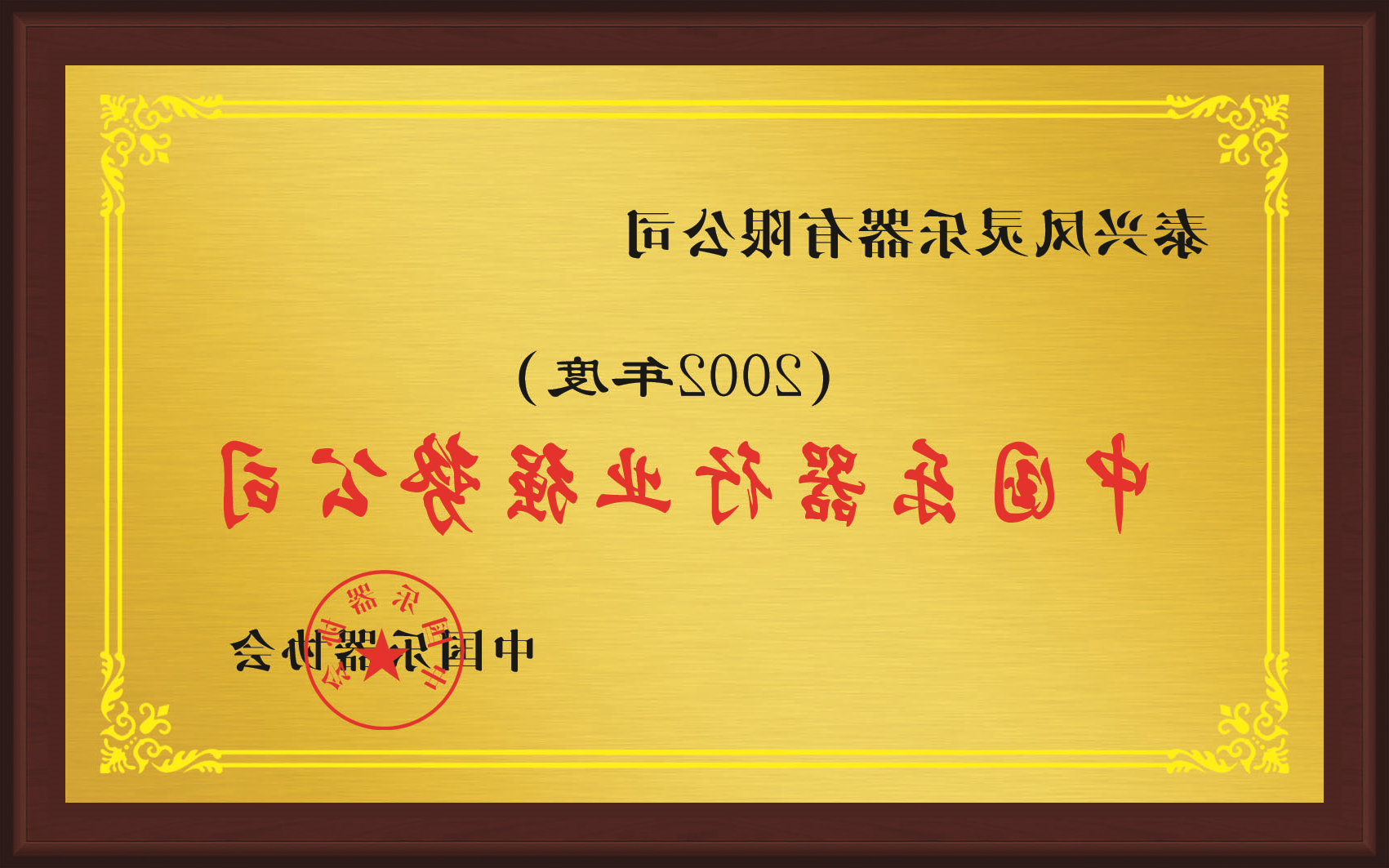 williamhill官网
乐器